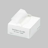 業務用 クッキングペーパー・食品シート・トレーマット 在庫商品