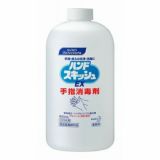 業務用 化粧室・トイレ用洗剤・消臭剤 在庫商品