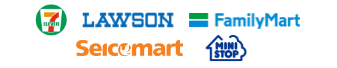 当ショップでご利用可能なコンビニエンスストア