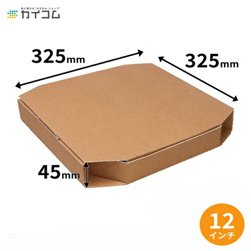 12インチピザボックス(ブラウン)の商品イメージ