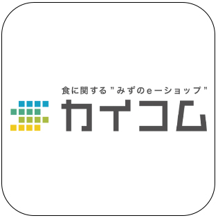 カイコム公式アプリ