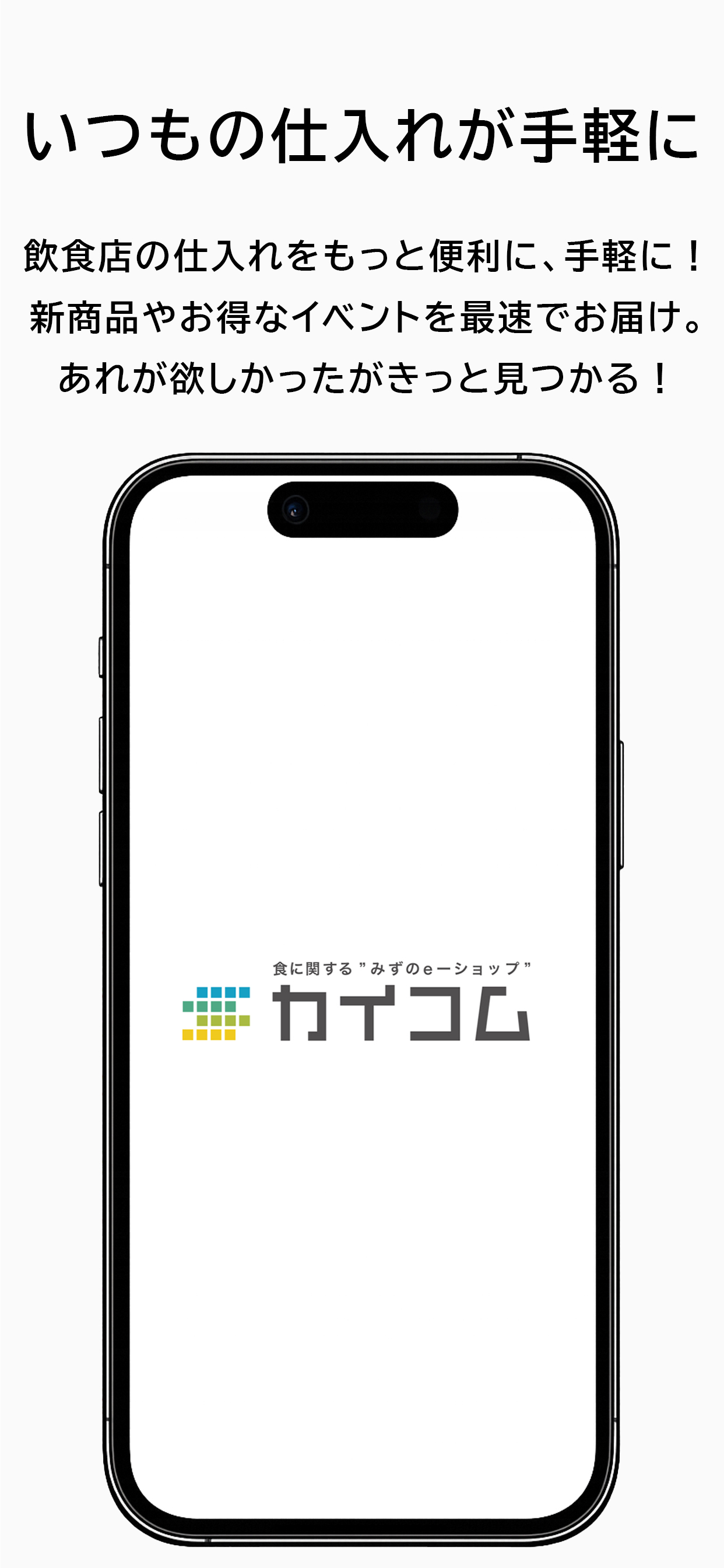 アプリ限定クーポン
