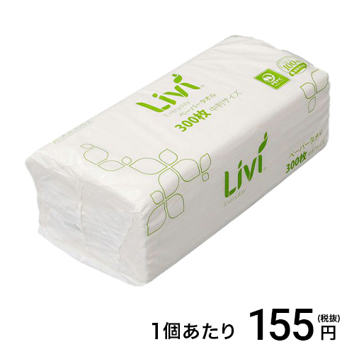 リビィエブリデイペｰパｰタオルレギュラｰ300枚 40入