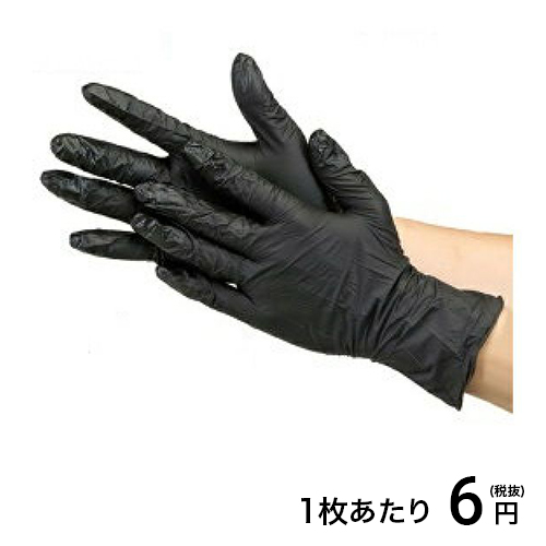 N460 ニトリル手袋 粉無 BLACK 黒 (M) 3000入
