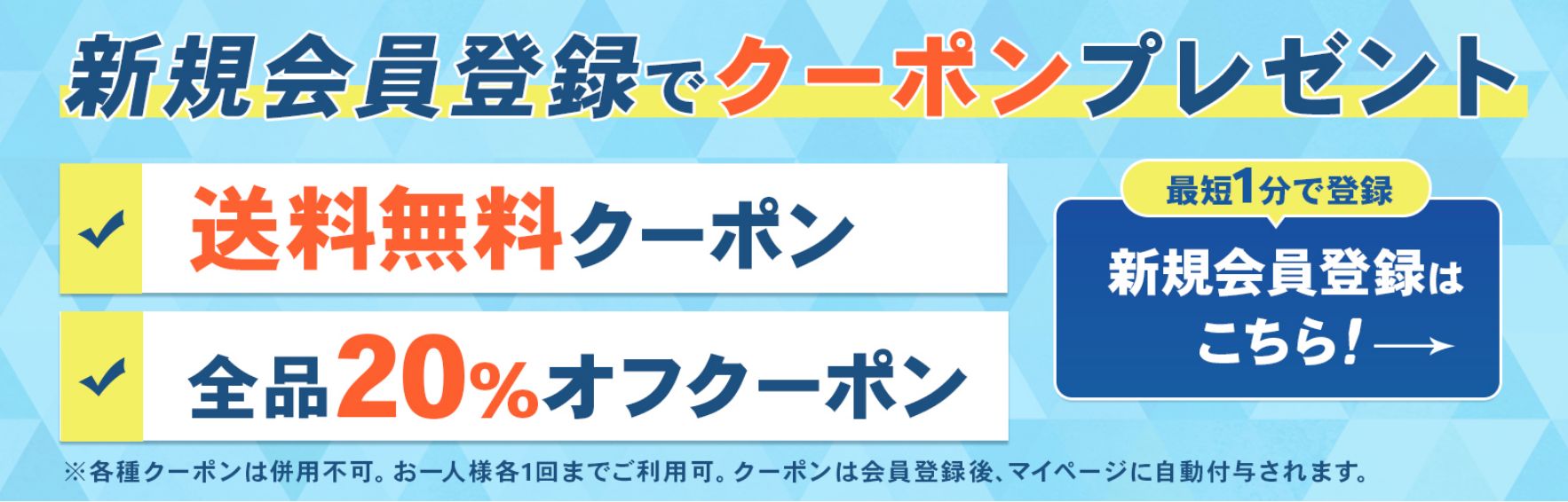 カイコムがお客さまに選ばれる理由