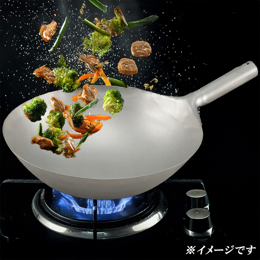 プロ向け！鉄中華鍋よりも40％軽量なチタン中華鍋で負担軽減に！