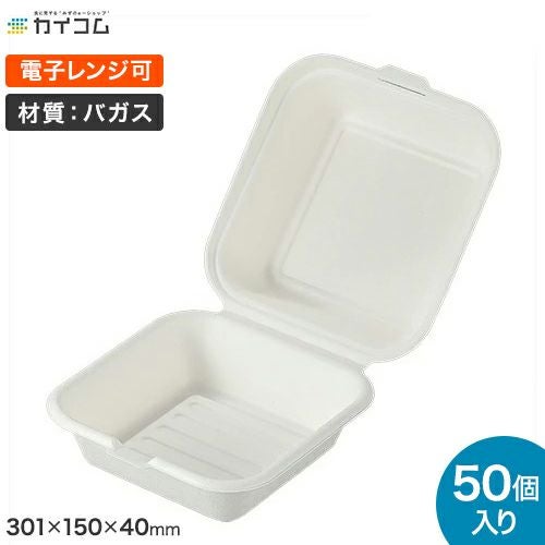 みっちょん 出品 モールドランチボックス三仕切8インチ (未晒し) TM-B105 | 食品包材