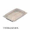 バイオデリカ キープ260 OC