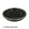 T-新4人桶(P)嵌合蓋(V) APエコ