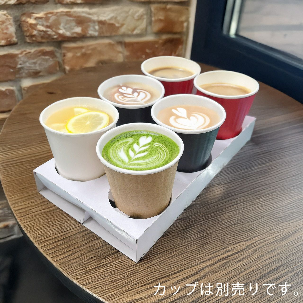 紙製ドリンクカップホルダー | 《公式》カイコム 飲食店仕入れ通販