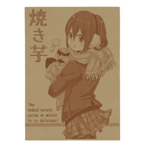 アオトプラス 焼いもガール 2000枚