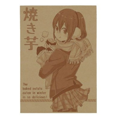 アオトプラス 焼いもガール 2000枚