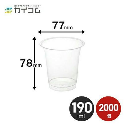 ニュー・プロマックス DIP-191 (2000入)