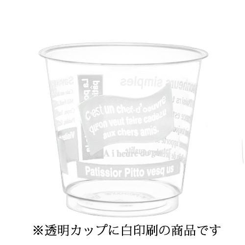 デザートカップ DIP-212Pパテェシエ白 (2000入)