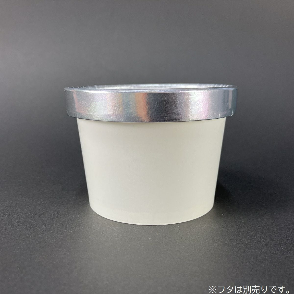 アイスカップ PI-120T(白)蓋付き画像