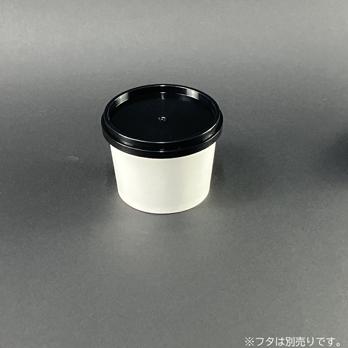 アイスカップ PI-120T(白)蓋付き画像