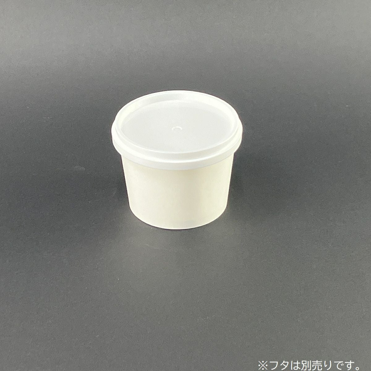 アイスカップ PI-120T(白)蓋付き画像