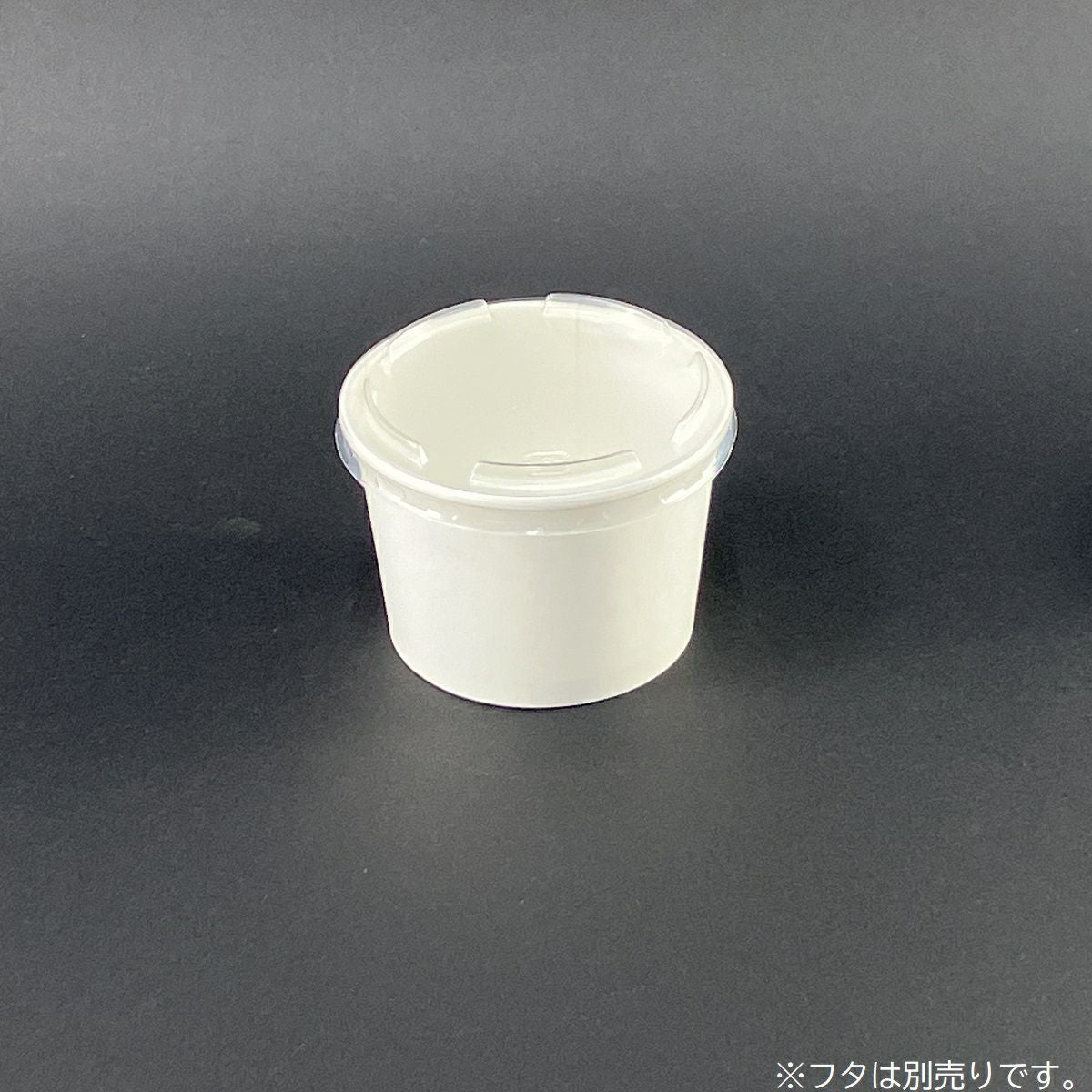 嵌合フタ別売り)東罐興業アイスカップ PI-120T(白) 1500入 | 食品包材