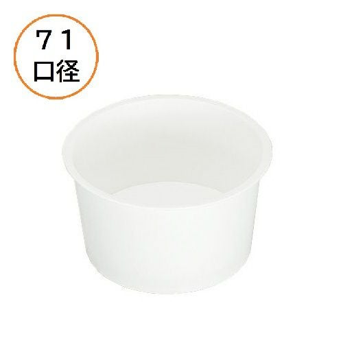 PC-60F(白)アイスカップ カップ 2000入