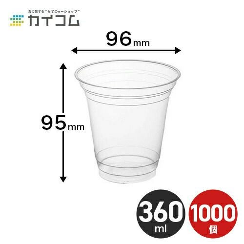 ニュー・プロマックス BIP-412D 1000入 | 食品包材｜食材の通販なら