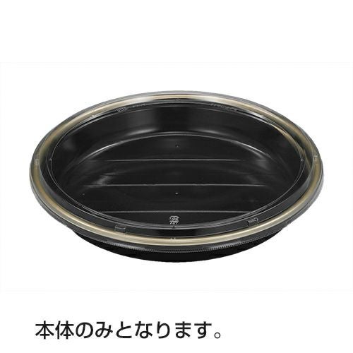 新4人桶P(V) 本体 金フチ黒