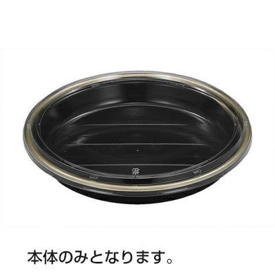 新4人桶P(V) 本体 金フチ黒