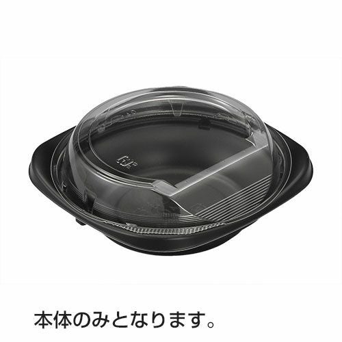 CT菜こまち 140 BK 身