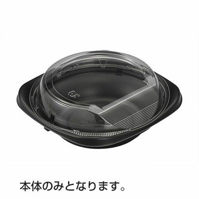 CT菜こまち 140 BK 身