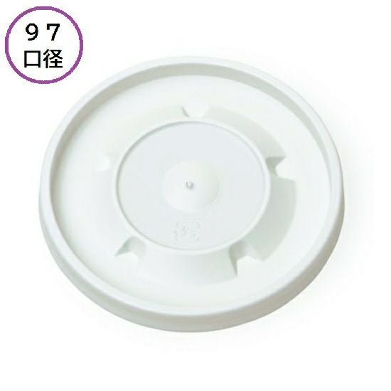 97-F PPF スープ用フタアナアリ 2000入