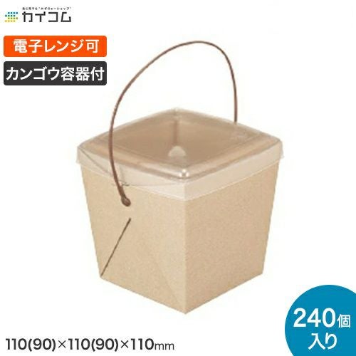 デリメイト クラフト 嵌合容器付き 240入 【192728】 | 食品包材｜食材