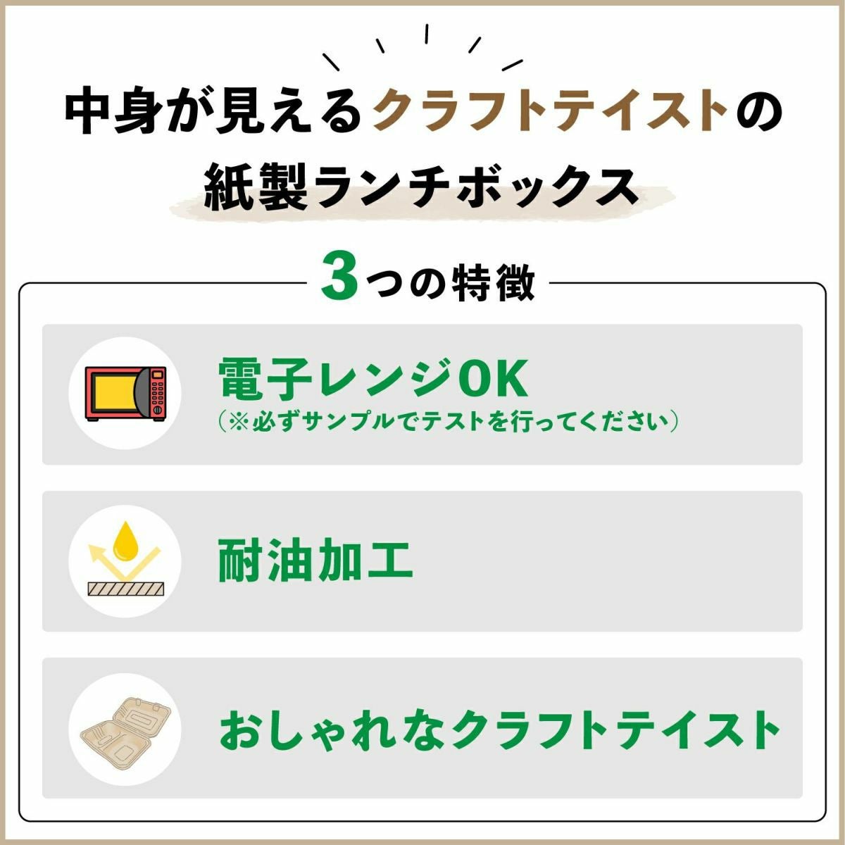 窓付きランチボックス(XS) クラフト
