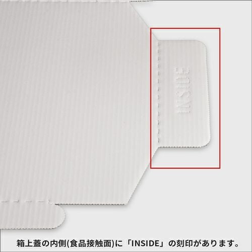 INSIDE刻印画像