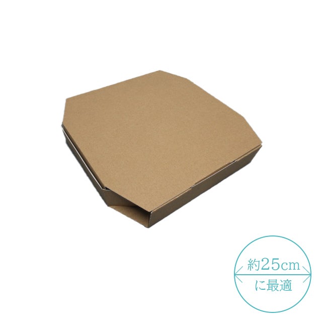 約25cmに最適