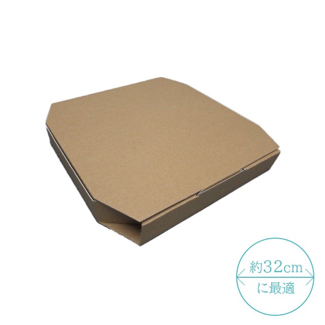 約32cmに最適