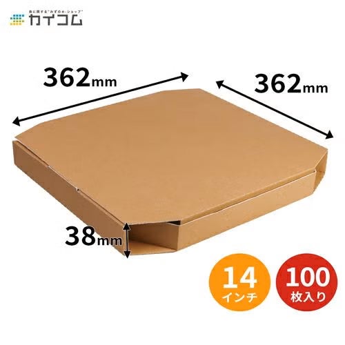10インチピザボックス(クラフト) 100入 | カイコム《公式》水野産業 10インチピザボックス(クラフト) 100入 | カイコム《公式》水野産業