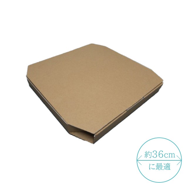 約36cmに最適