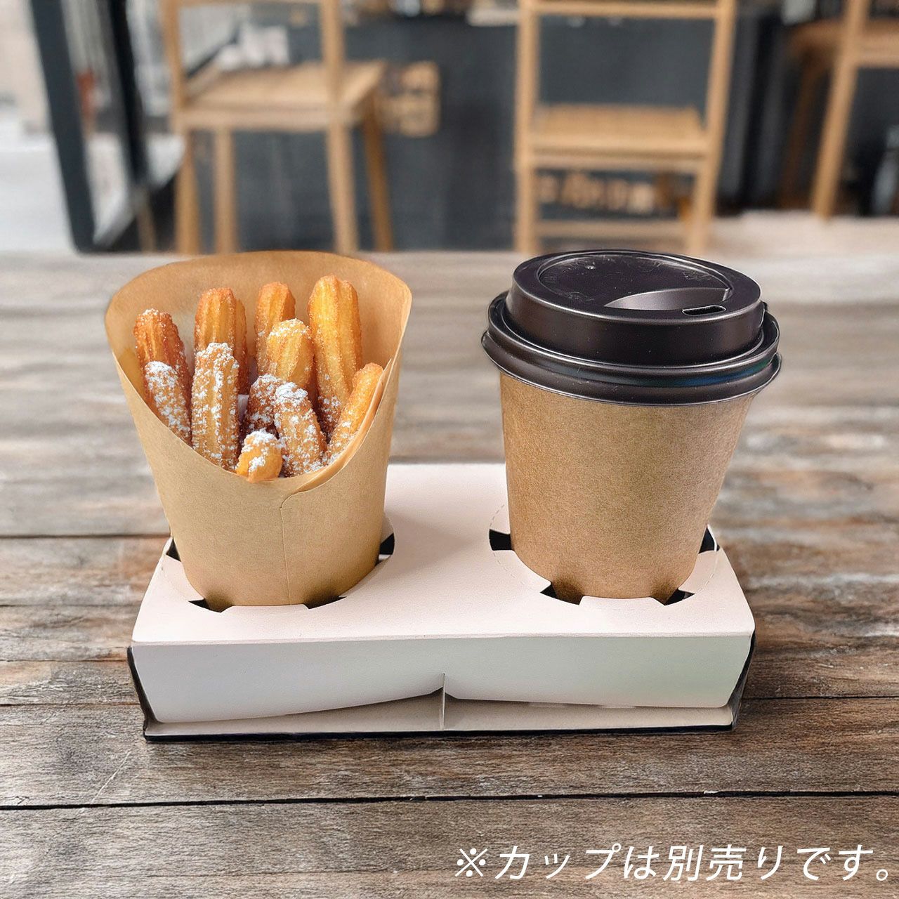 ワンハンド】唐揚げ容器 ワンハンドカップ(大)クラフト 1000入│《公式