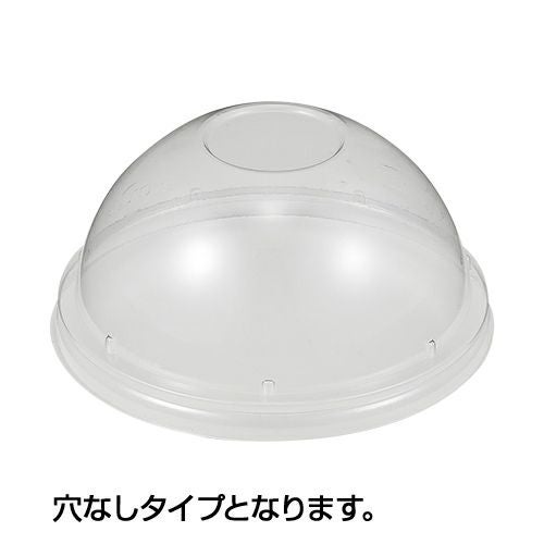 92口径 PET 穴無ドーム蓋