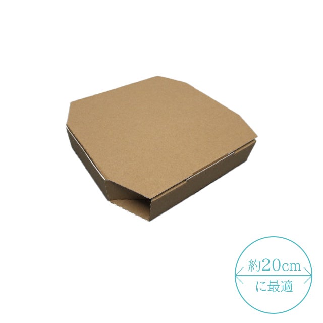約20cmに最適
