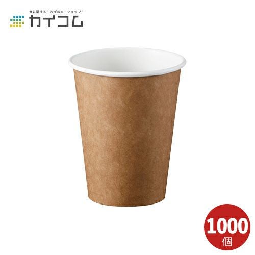 12オンス ウェーブスープカップ（クラフト） 1000入 | 食品包材｜食材