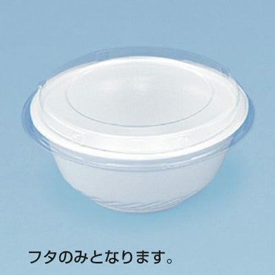 RP丼(特小) OCフタ