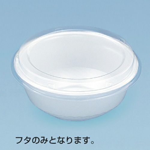 RP丼(小) OCフタ