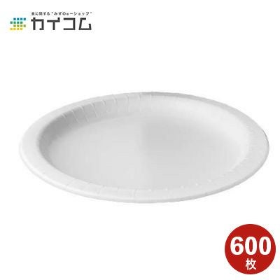 紙皿 ウルトラプレート No.11(U-11R) 600入 | 食品包材｜食材の通販