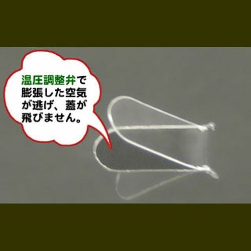 BFカレー内6((嵌合フタ)H)