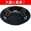 CY-丼 大N 黒本体