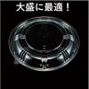 CY-丼 大N 内嵌合蓋