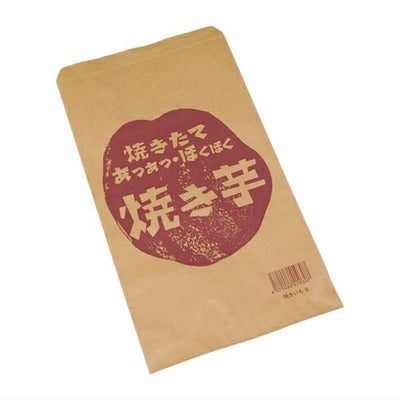 焼き芋袋　・307（B)焼きたて