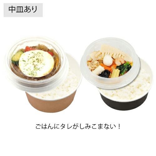 T-RK-142中皿内嵌合蓋 PP エフピコチューパ