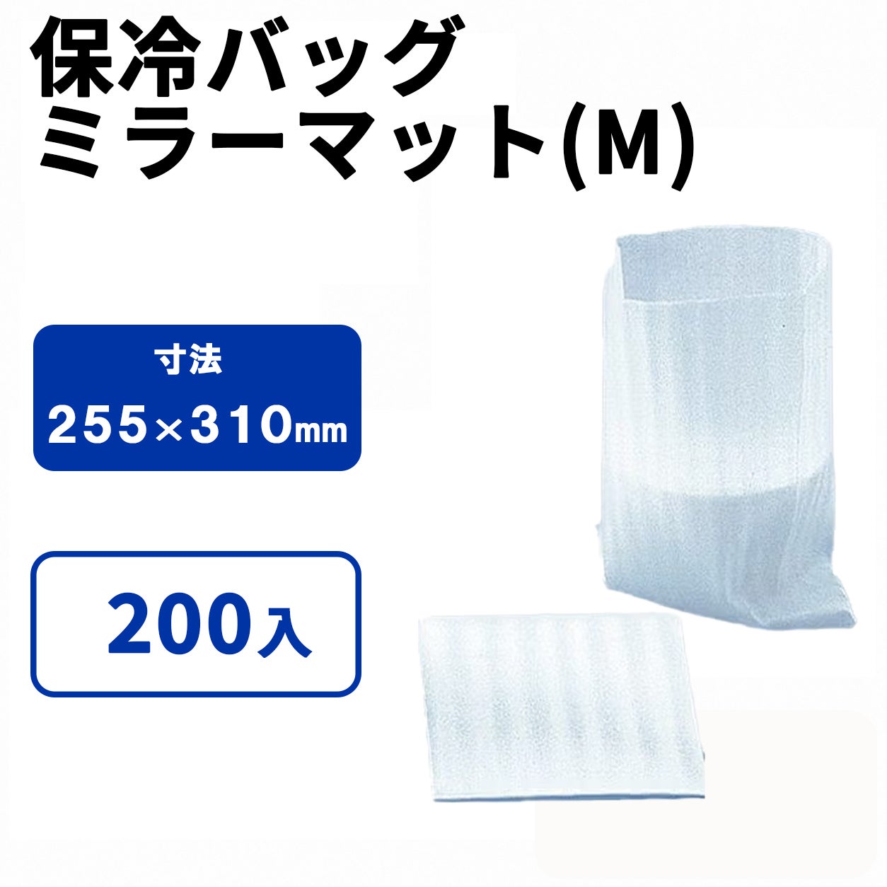 ミラーマット(M)