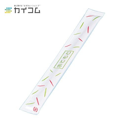 白楊元禄完封(リバーシブルモダン)